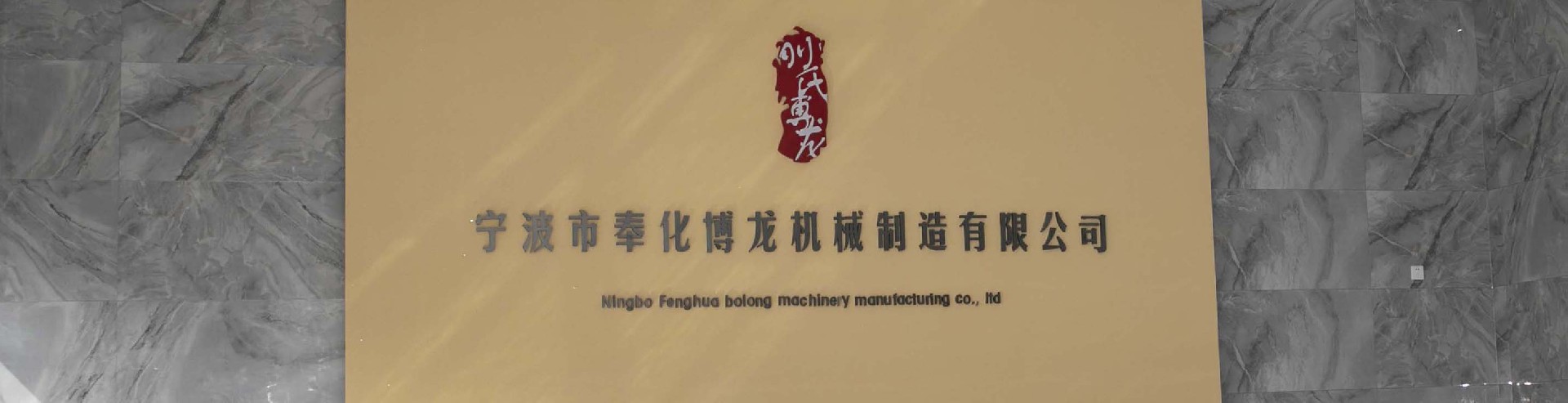 在線招聘